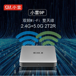 小雲盒子 SVICloud TVBOX 9p 4+64G 電視盒子 小雲9p 機頂盒9P SVICloud 4G + 64G 全新行貨 安博盒子同款 移民必備 18個月保養 ❗️送迷你小keyboard