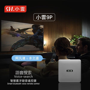 小雲盒子 SVICloud TVBOX 9p 4+64G 電視盒子 小雲9p 機頂盒9P SVICloud 4G + 64G 全新行貨 安博盒子同款 移民必備 18個月保養 ❗️送迷你小keyboard