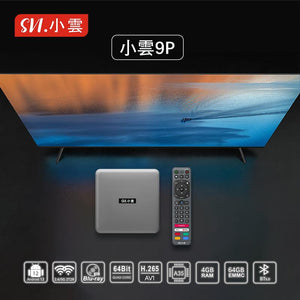 小雲盒子 SVICloud TVBOX 9p 4+64G 電視盒子 小雲9p 機頂盒9P SVICloud 4G + 64G 全新行貨 安博盒子同款 移民必備 18個月保養 ❗️送迷你小keyboard