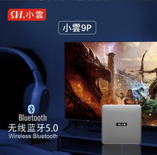 Load image into Gallery viewer, 小雲盒子 SVICloud TVBOX 9p 4+64G 電視盒子 小雲9p 機頂盒9P SVICloud 4G + 64G 全新行貨 安博盒子同款 移民必備 18個月保養 ❗️送迷你小keyboard
