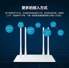 Load image into Gallery viewer, VPN Router for China 翻墙 VPN 路由 翻牆大陆 Wifi Router
