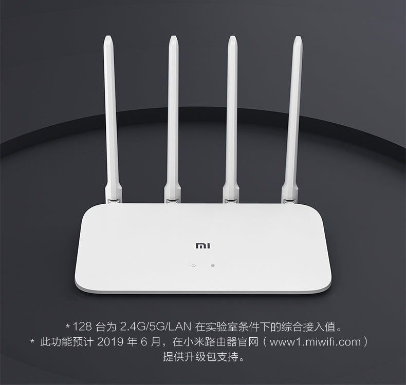 小米路由器 4A千兆版 5G双频 1200M无线路由器千兆端口 家用高速 WiFi穿墙王 学生家长控制