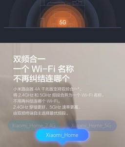 小米路由器 4A千兆版 5G双频 1200M无线路由器千兆端口 家用高速 WiFi穿墙王 学生家长控制